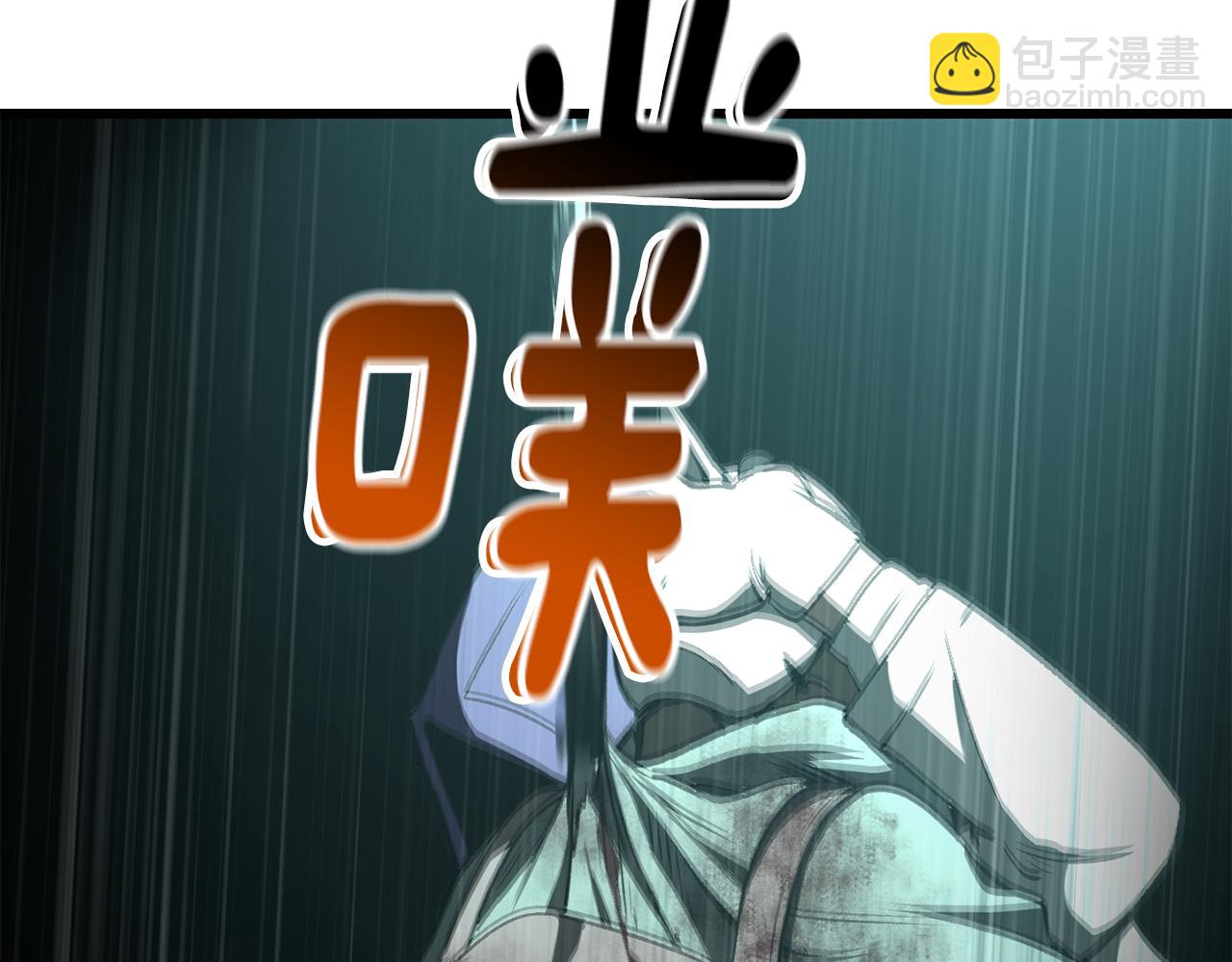 拔劍九億次 - 第236話 是誰下達的命令(2/5) - 7