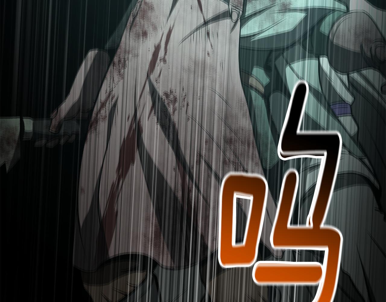 拔劍九億次 - 第236話 是誰下達的命令(2/5) - 8