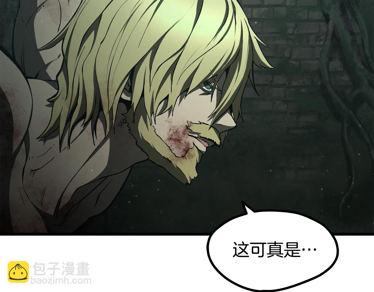 拔劍九億次 - 第236話 是誰下達的命令(2/5) - 3