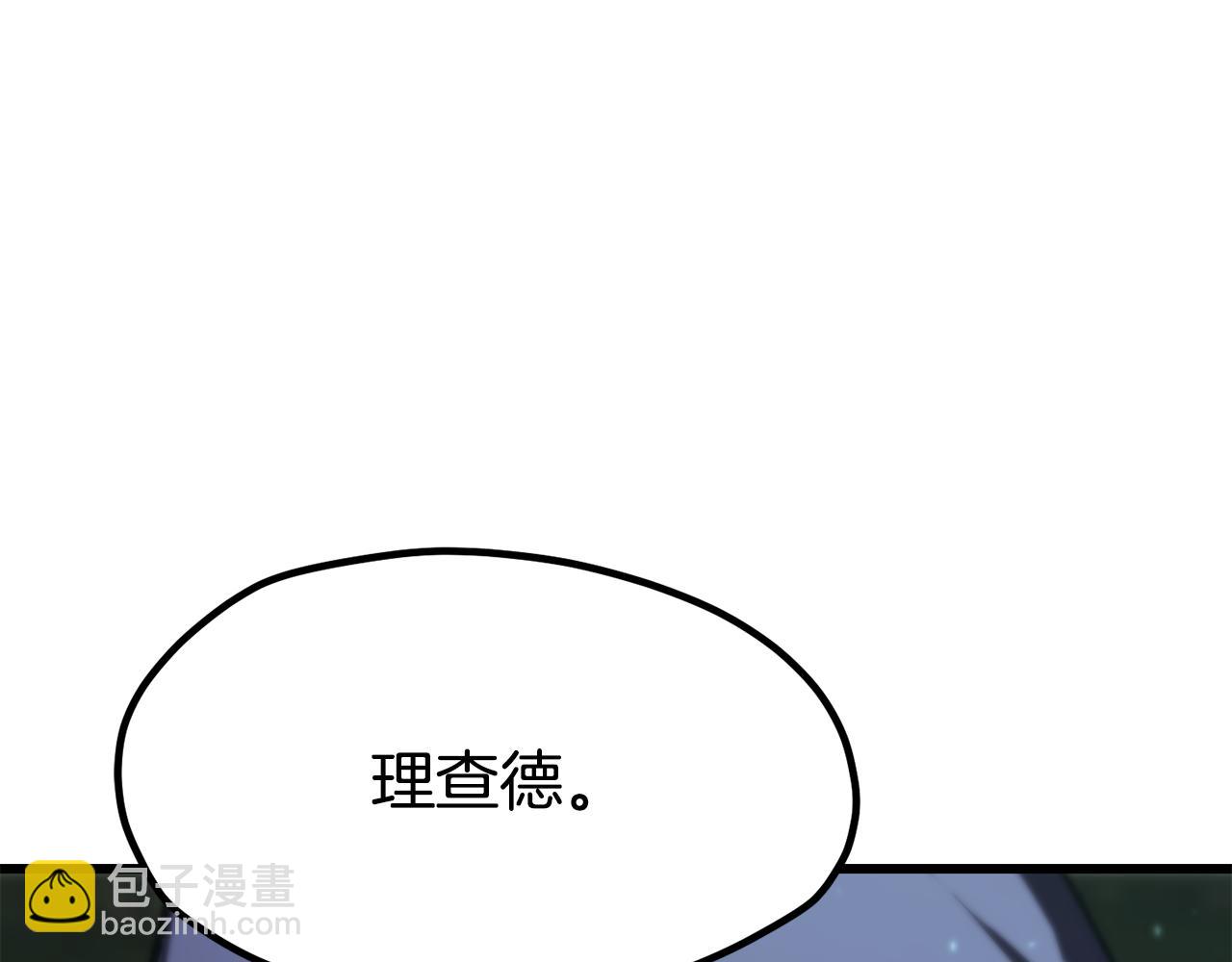 拔劍九億次 - 第236話 是誰下達的命令(2/5) - 8