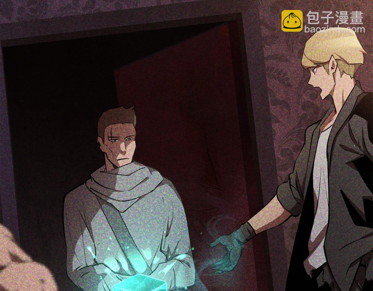 拔劍九億次 - 第236話 是誰下達的命令(2/5) - 5