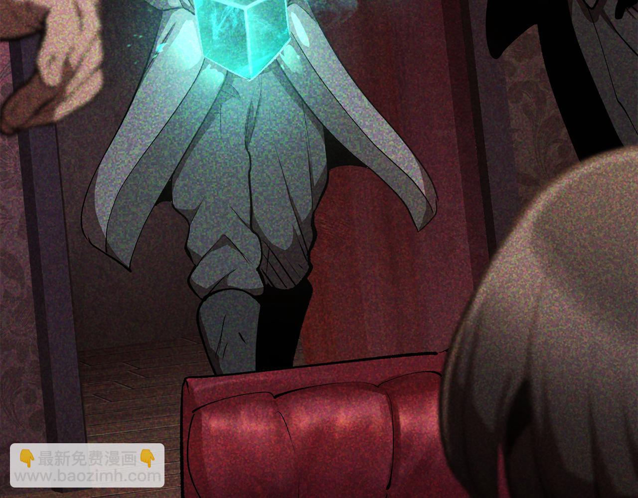 拔劍九億次 - 第236話 是誰下達的命令(2/5) - 6