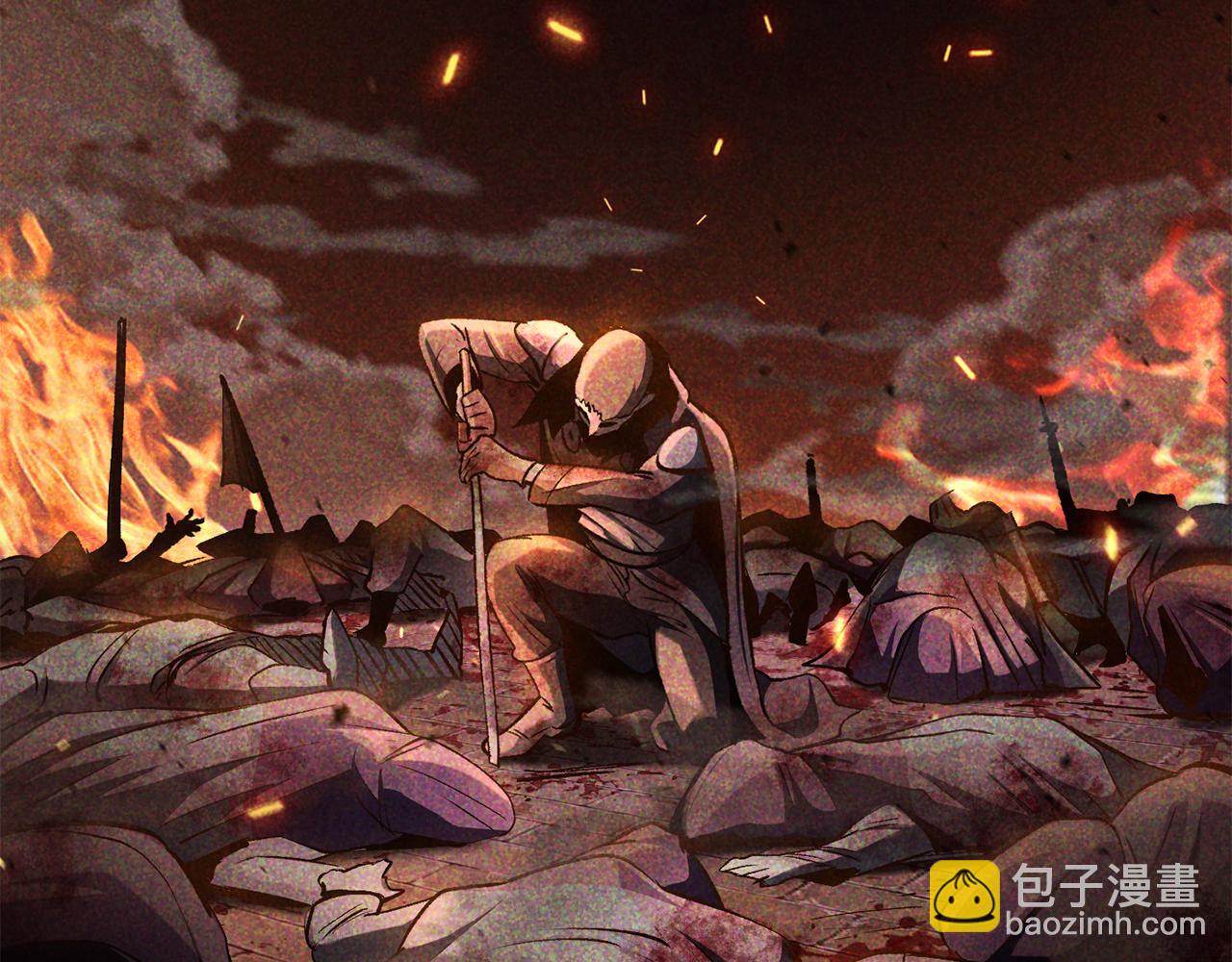 拔劍九億次 - 第236話 是誰下達的命令(2/5) - 2