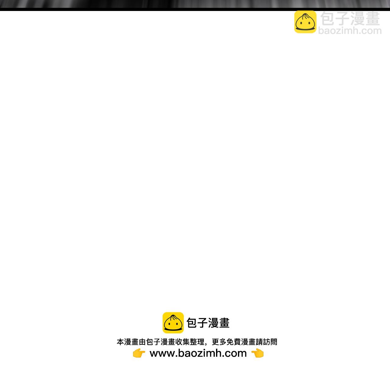 拔劍九億次 - 第238話 你終於來了(2/5) - 6