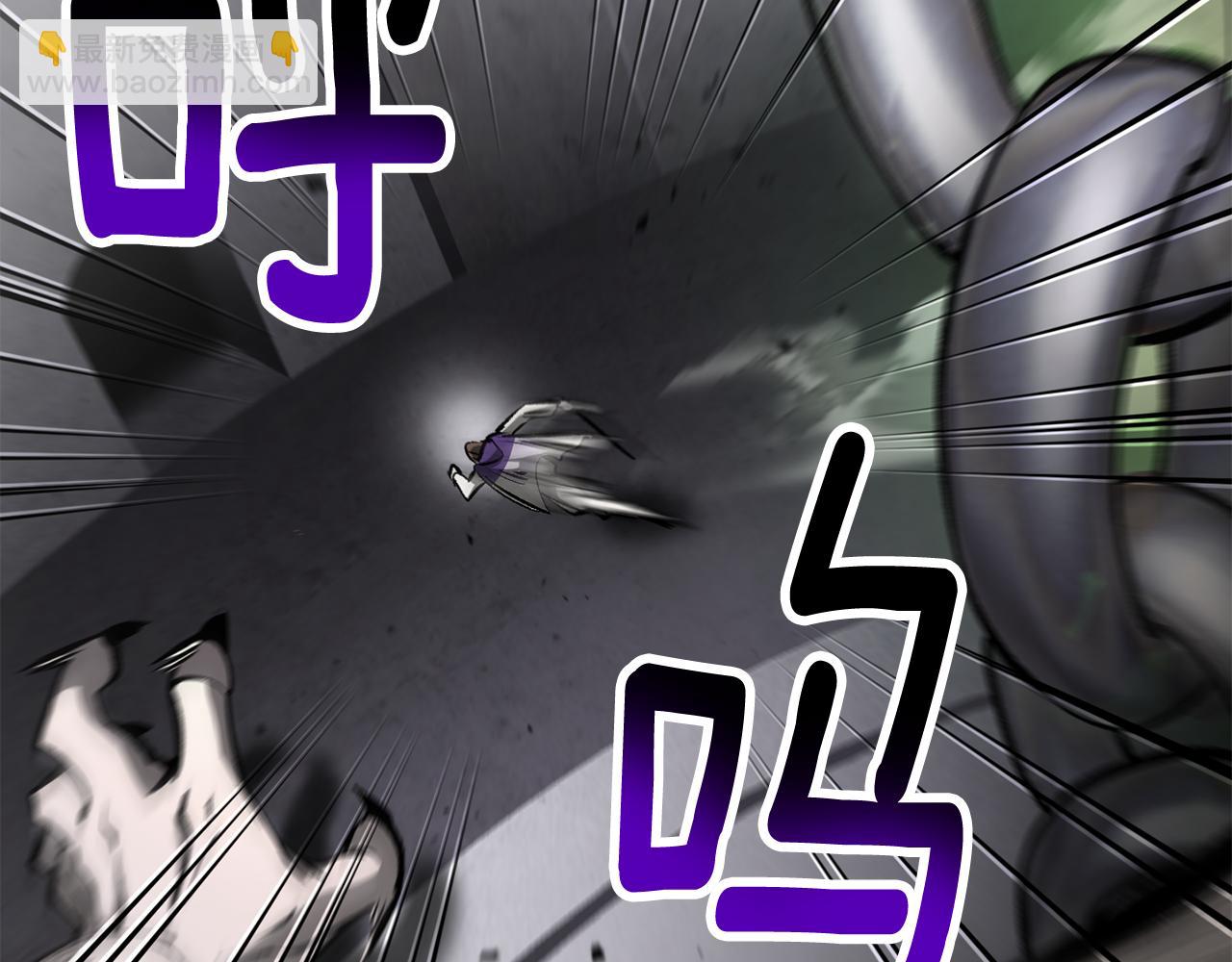 拔劍九億次 - 第238話 你終於來了(3/5) - 7