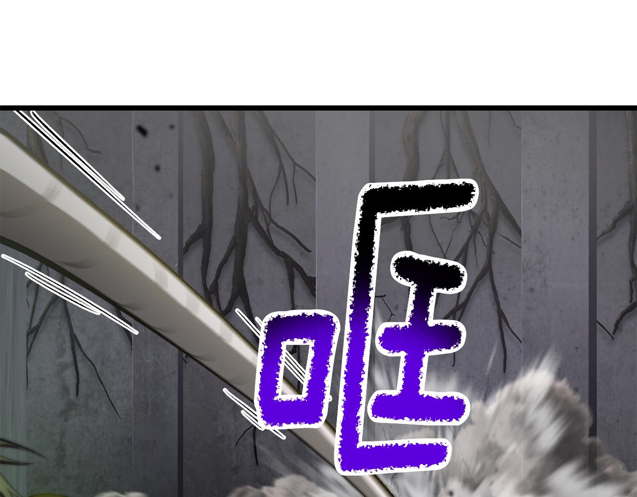 拔劍九億次 - 第238話 你終於來了(3/5) - 2