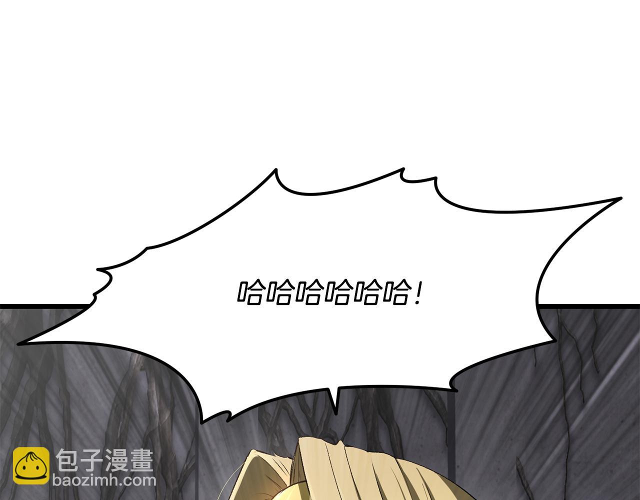 拔劍九億次 - 第238話 你終於來了(3/5) - 8