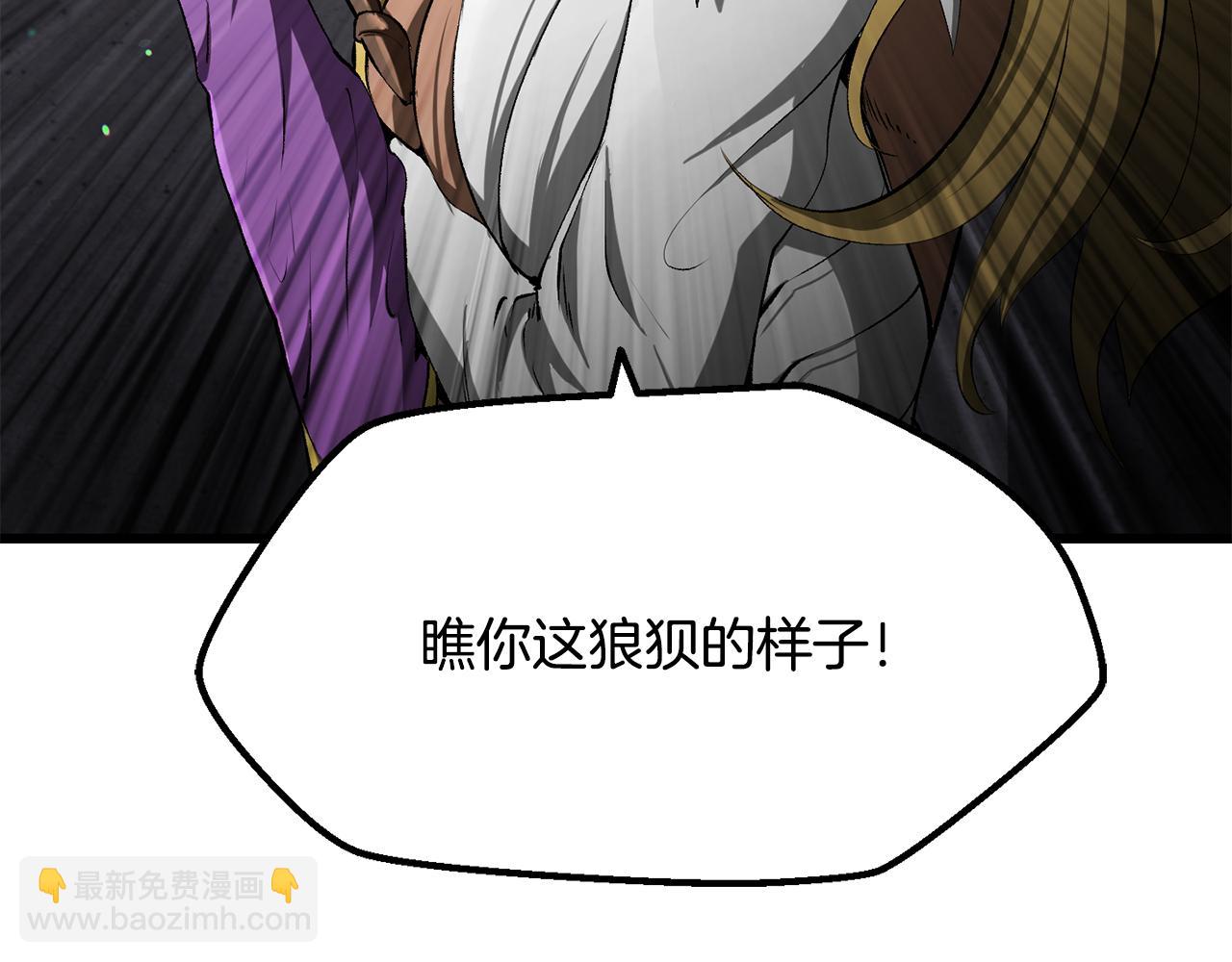 拔劍九億次 - 第238話 你終於來了(3/5) - 2