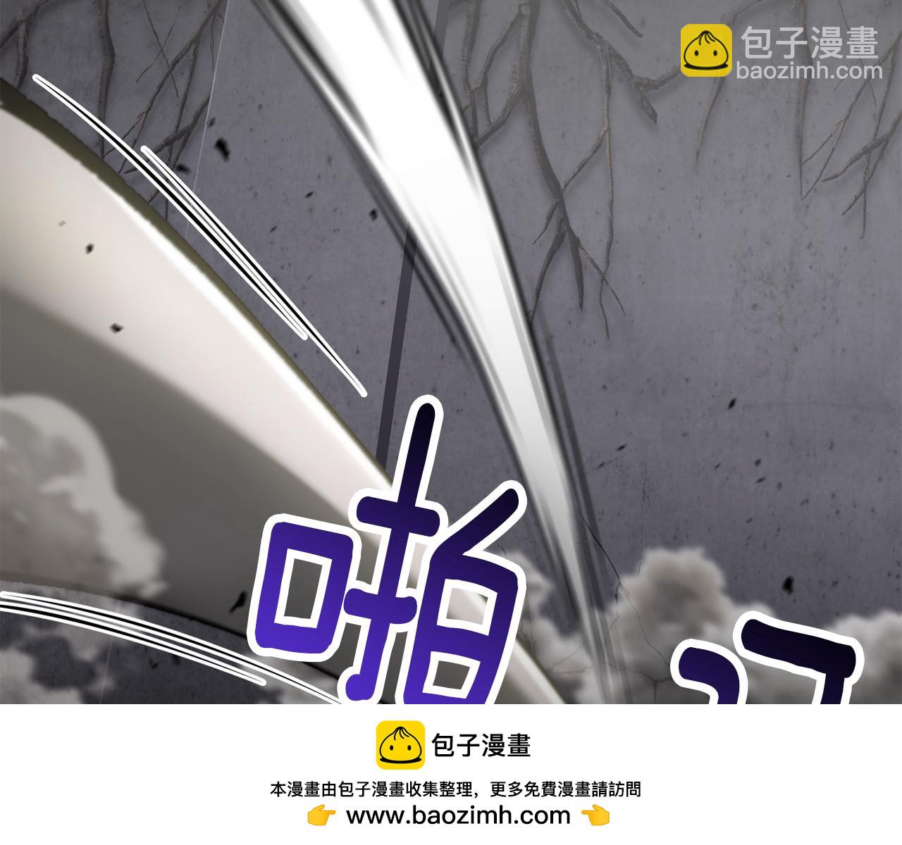 拔劍九億次 - 第238話 你終於來了(3/5) - 4