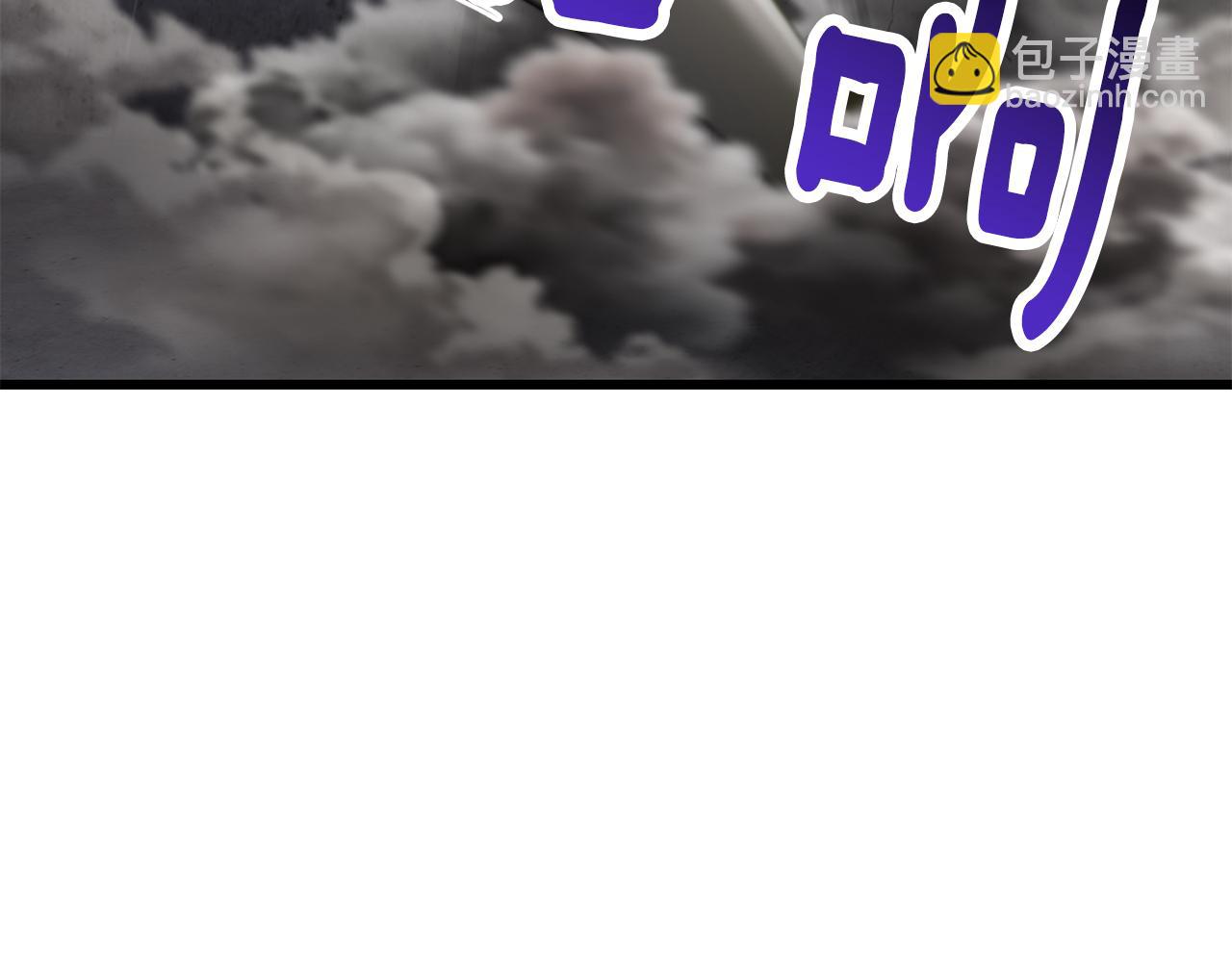 拔劍九億次 - 第238話 你終於來了(3/5) - 5