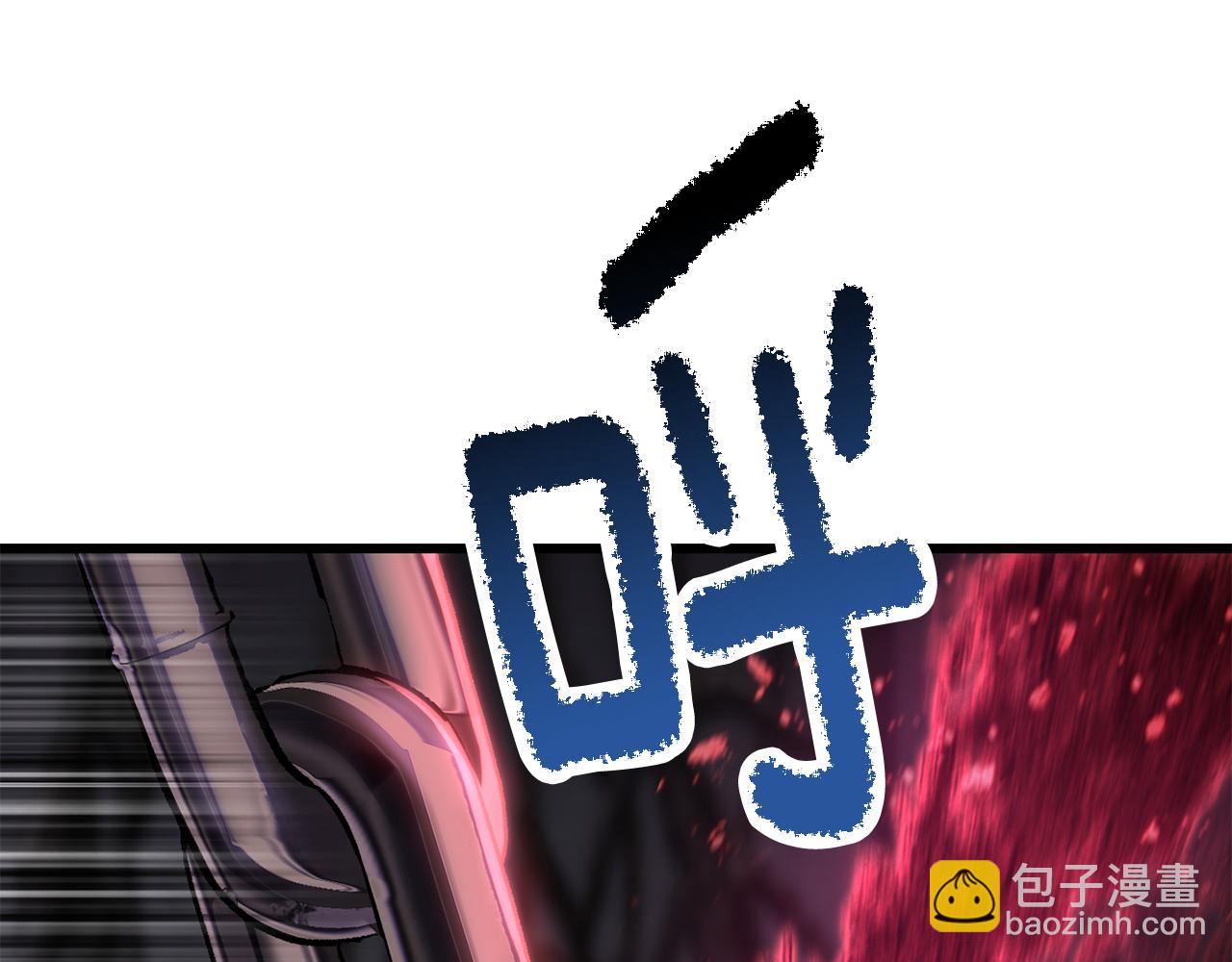 拔劍九億次 - 第238話 你終於來了(3/5) - 6