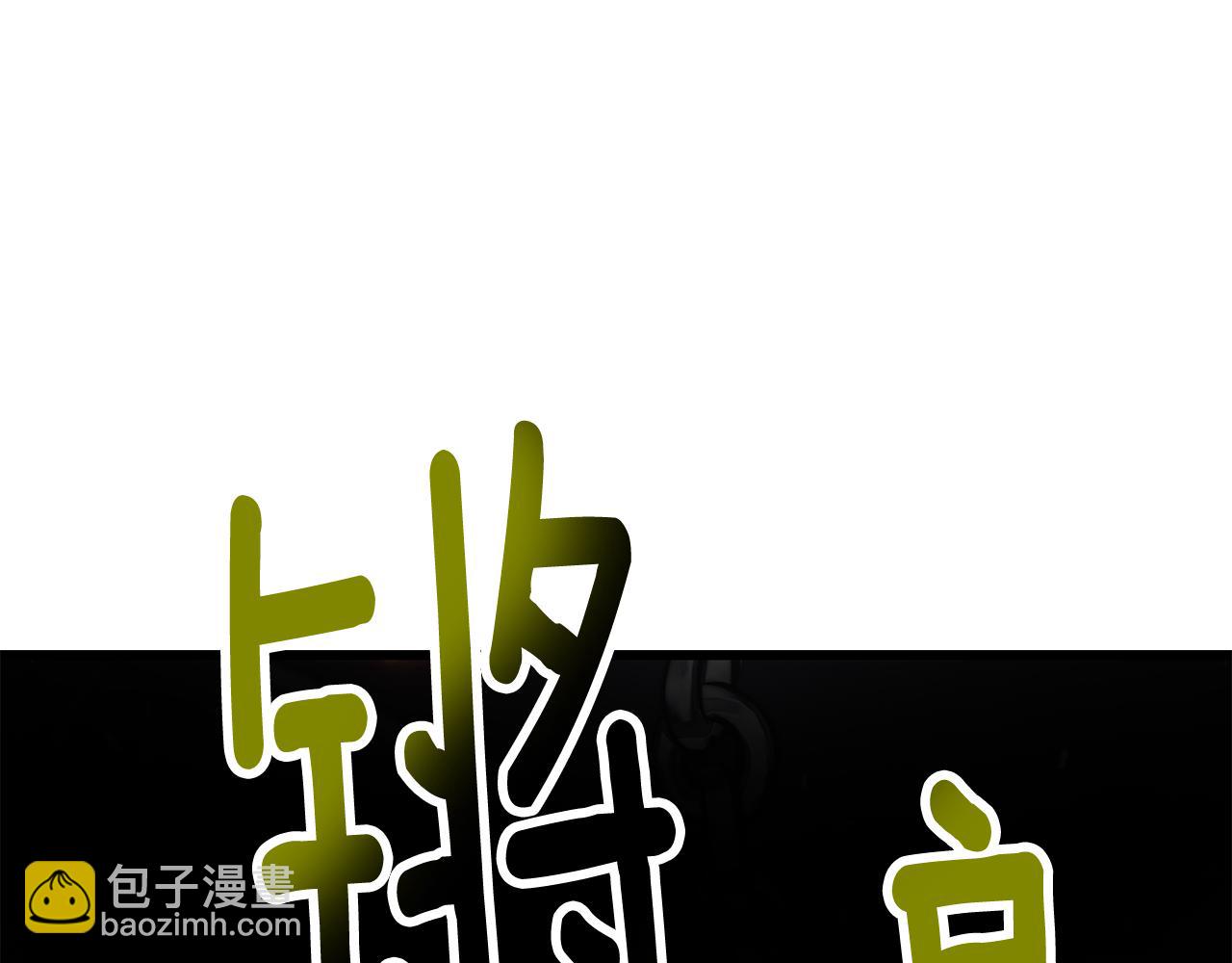 拔劍九億次 - 第238話 你終於來了(3/5) - 8