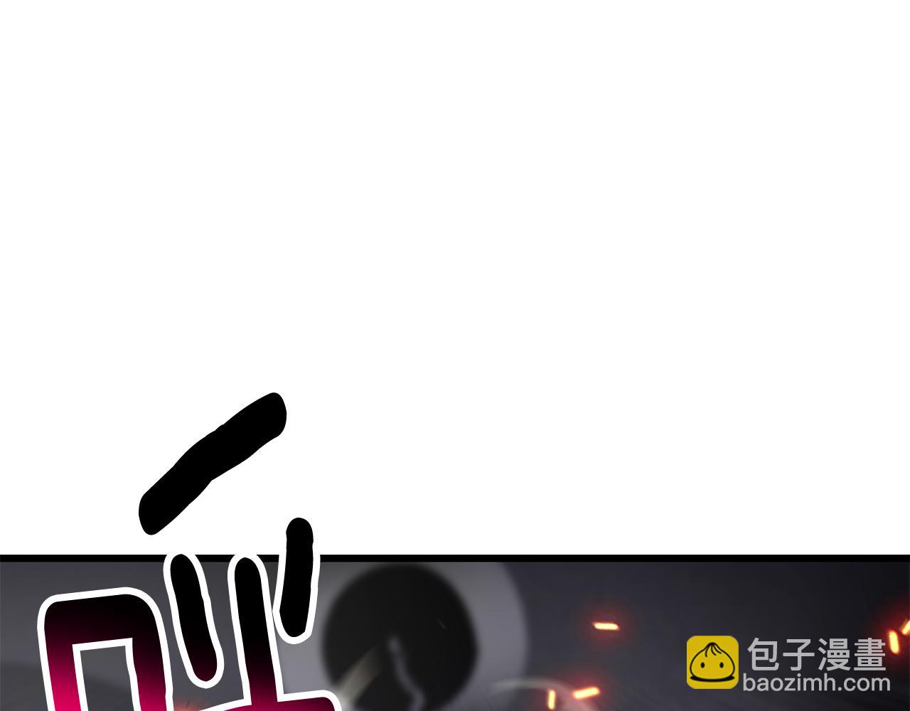 拔劍九億次 - 第238話 你終於來了(3/5) - 4