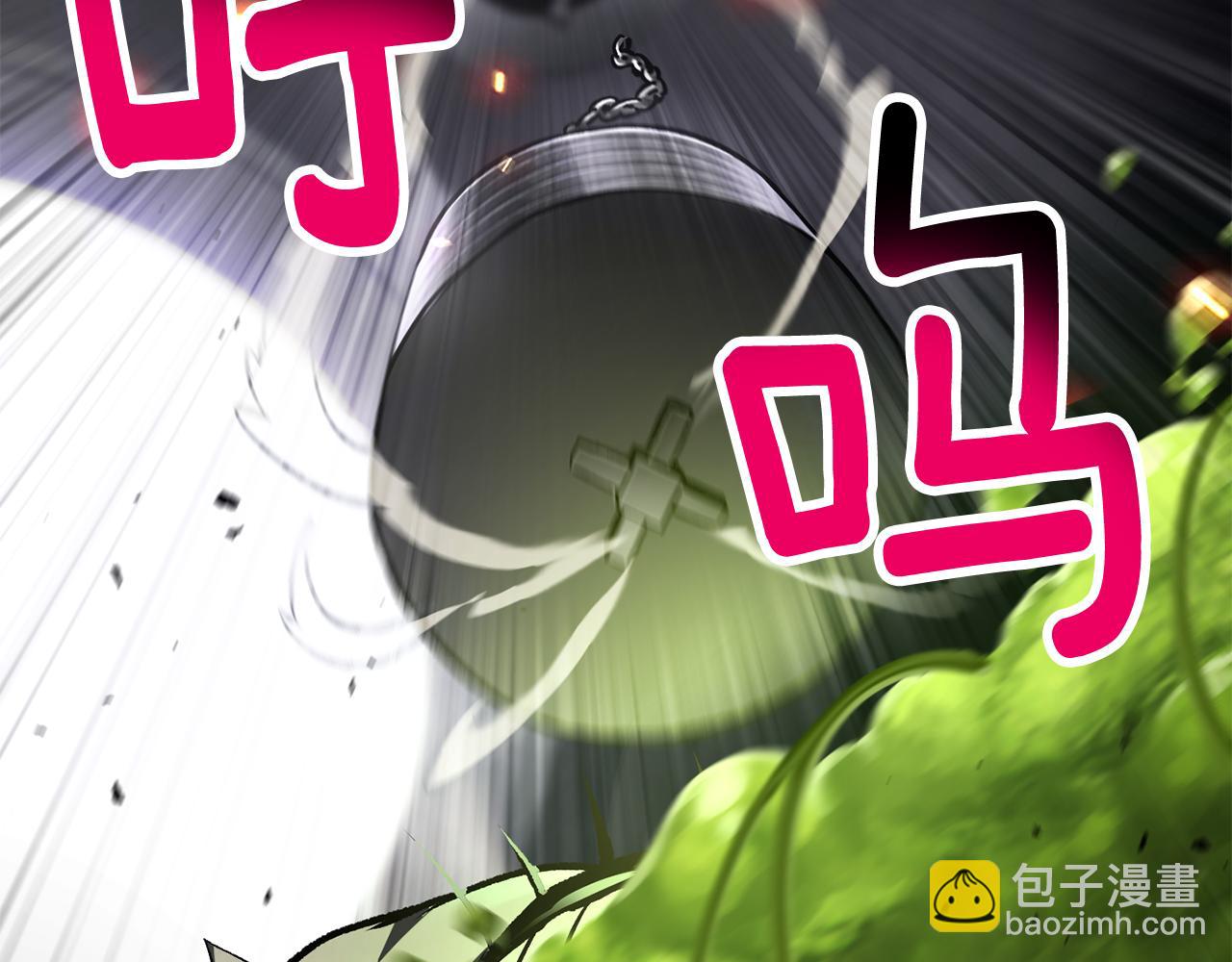 拔劍九億次 - 第238話 你終於來了(3/5) - 5