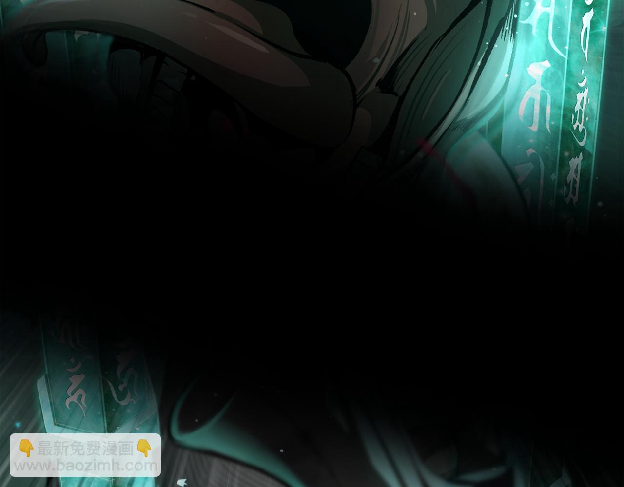 拔劍九億次 - 第238話 你終於來了(3/5) - 1