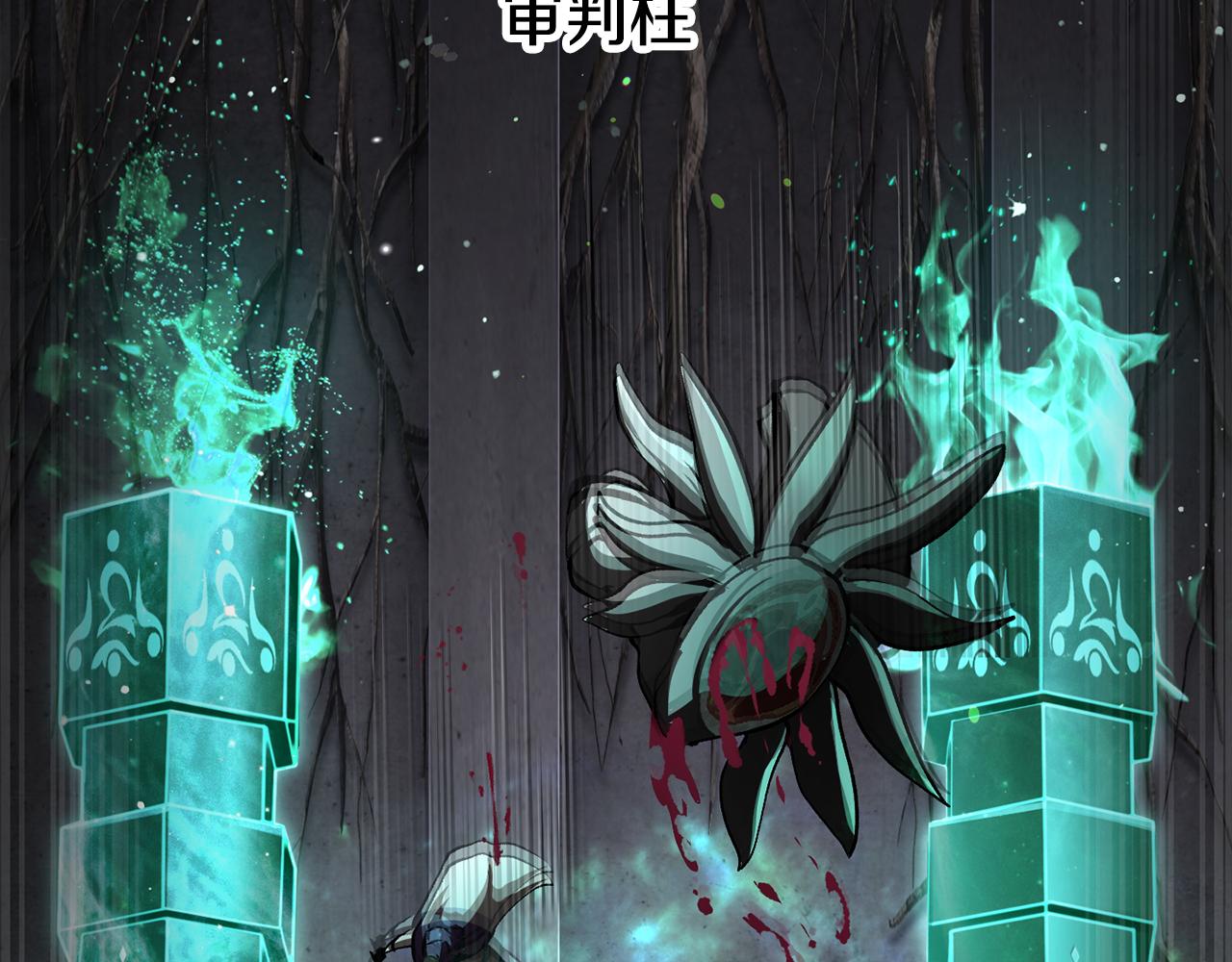 拔劍九億次 - 第238話 你終於來了(3/5) - 5