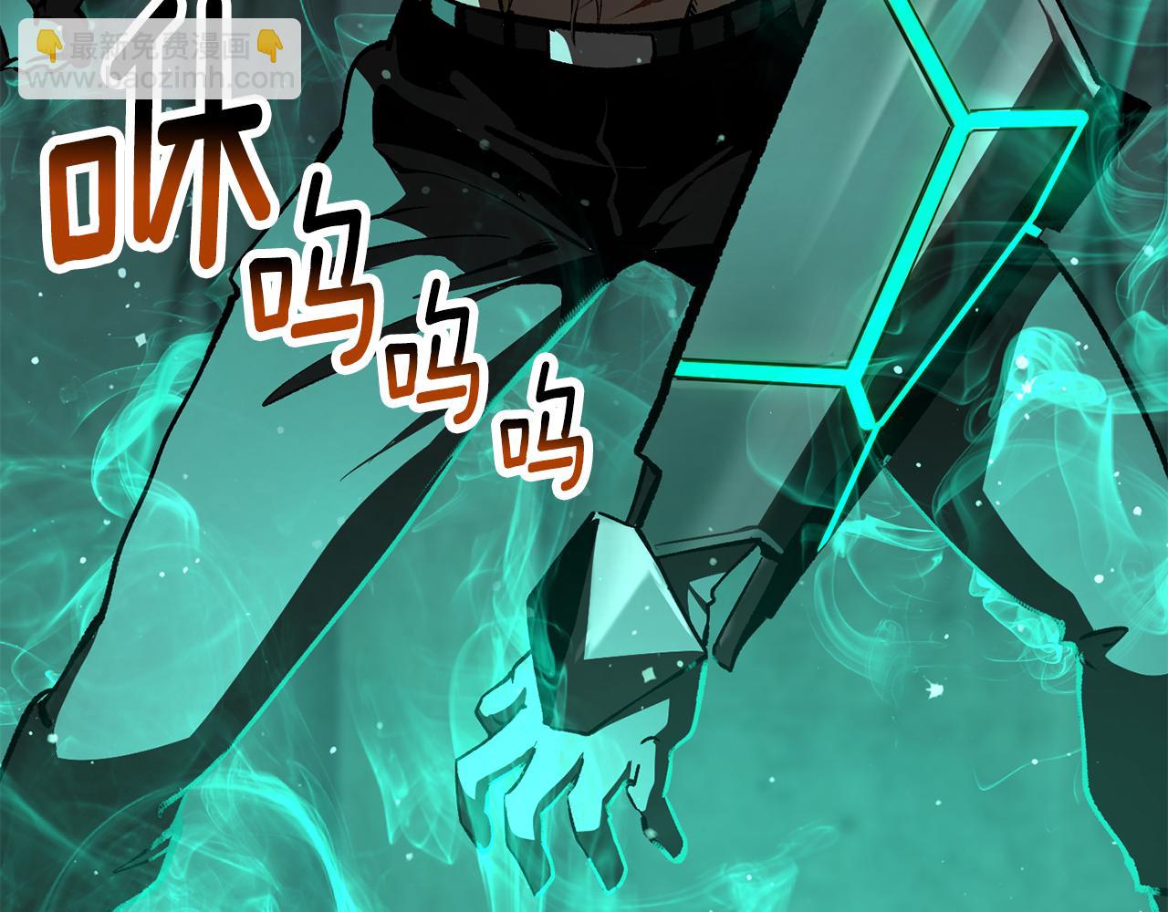 拔劍九億次 - 第238話 你終於來了(4/5) - 4