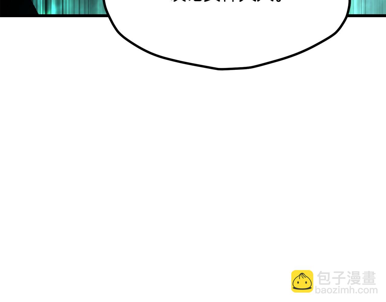 拔劍九億次 - 第238話 你終於來了(4/5) - 1