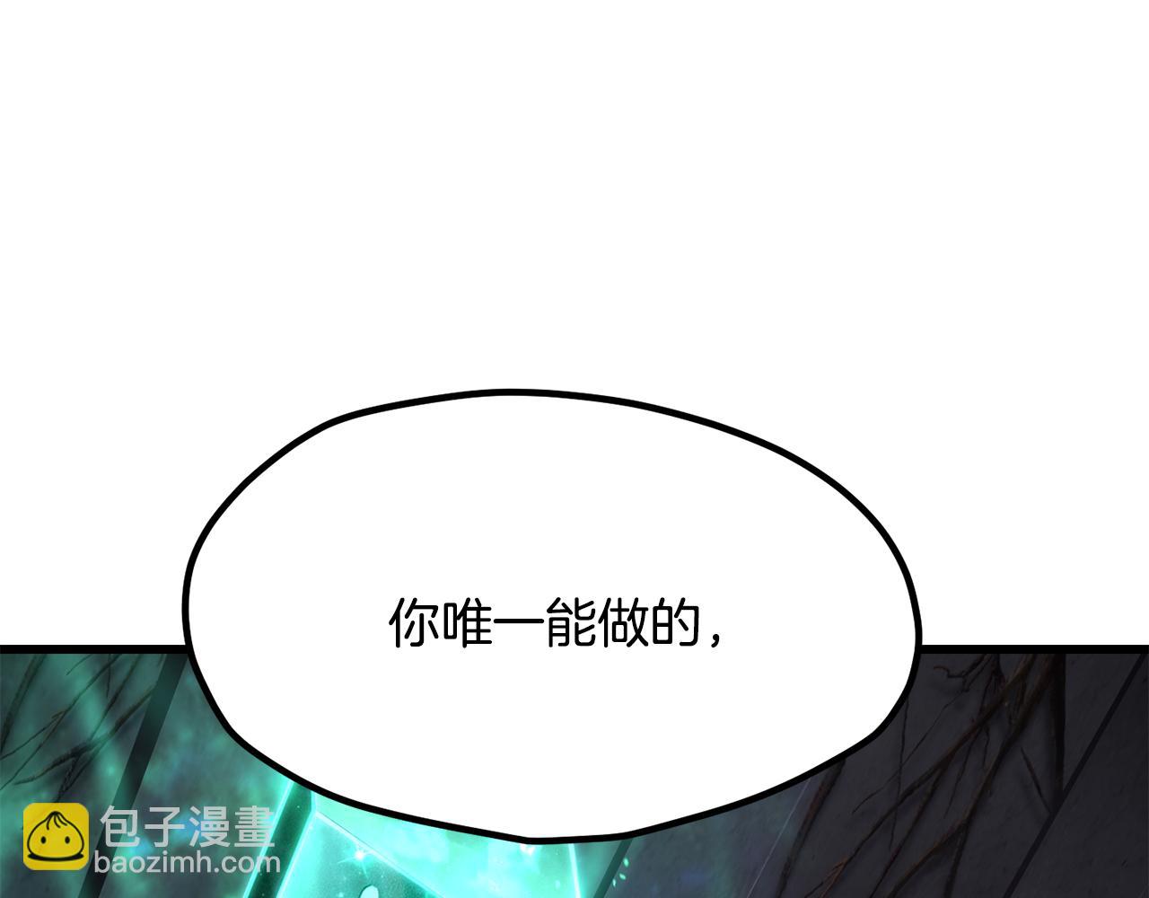 拔劍九億次 - 第238話 你終於來了(4/5) - 2