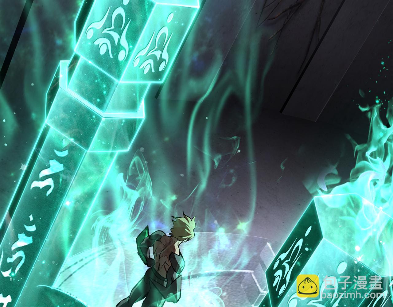 拔劍九億次 - 第238話 你終於來了(4/5) - 3