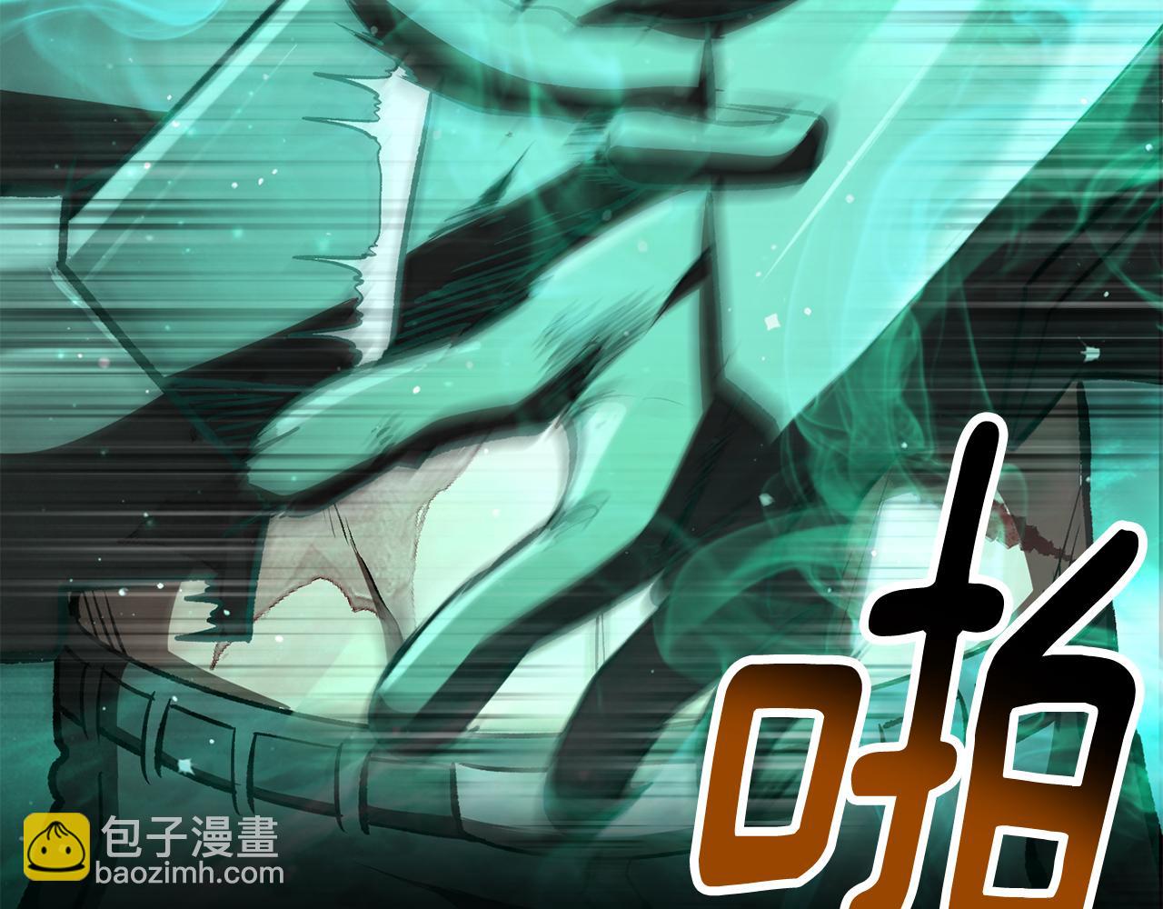 拔劍九億次 - 第238話 你終於來了(4/5) - 8