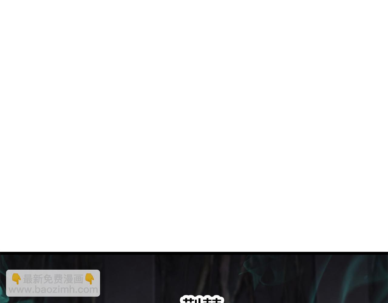 拔劍九億次 - 第238話 你終於來了(4/5) - 2