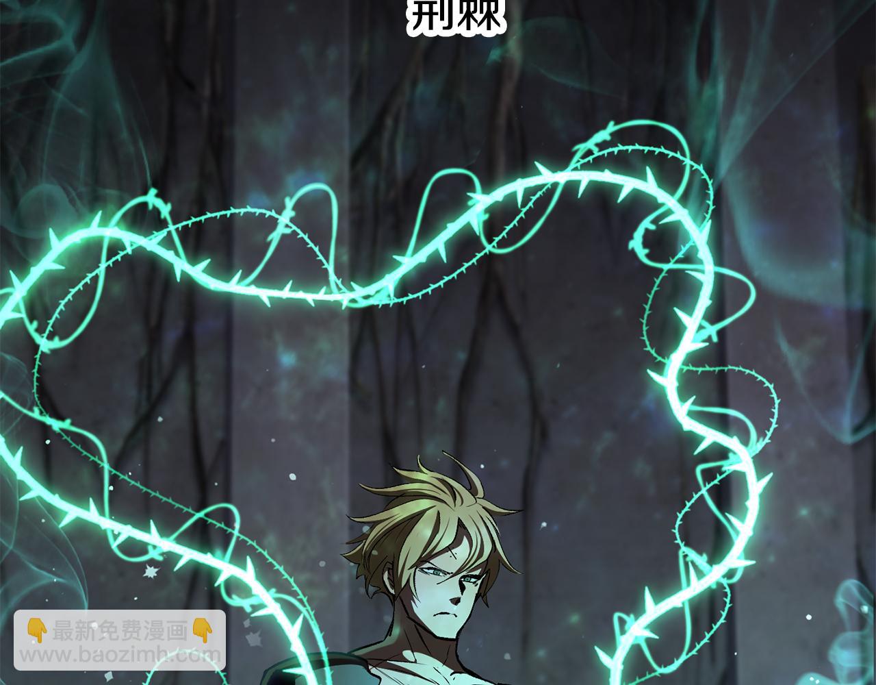 拔劍九億次 - 第238話 你終於來了(4/5) - 3