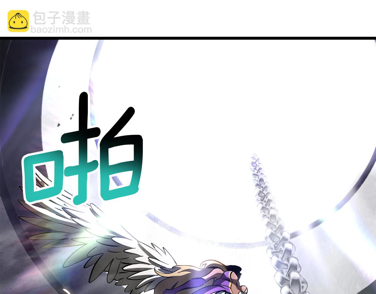 拔劍九億次 - 第238話 你終於來了(4/5) - 4