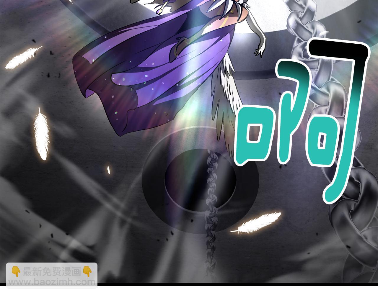 拔劍九億次 - 第238話 你終於來了(4/5) - 5