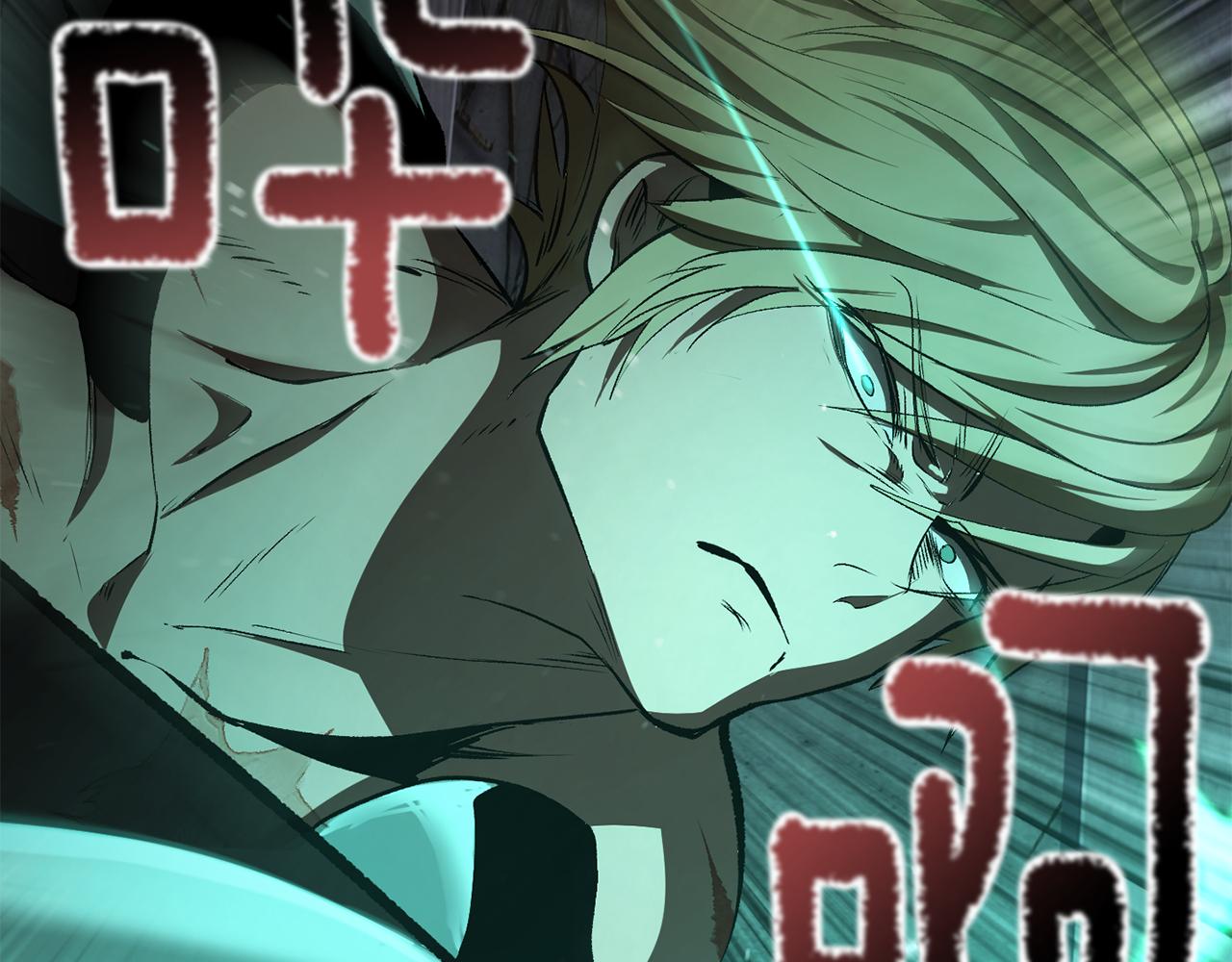 拔劍九億次 - 第238話 你終於來了(4/5) - 8