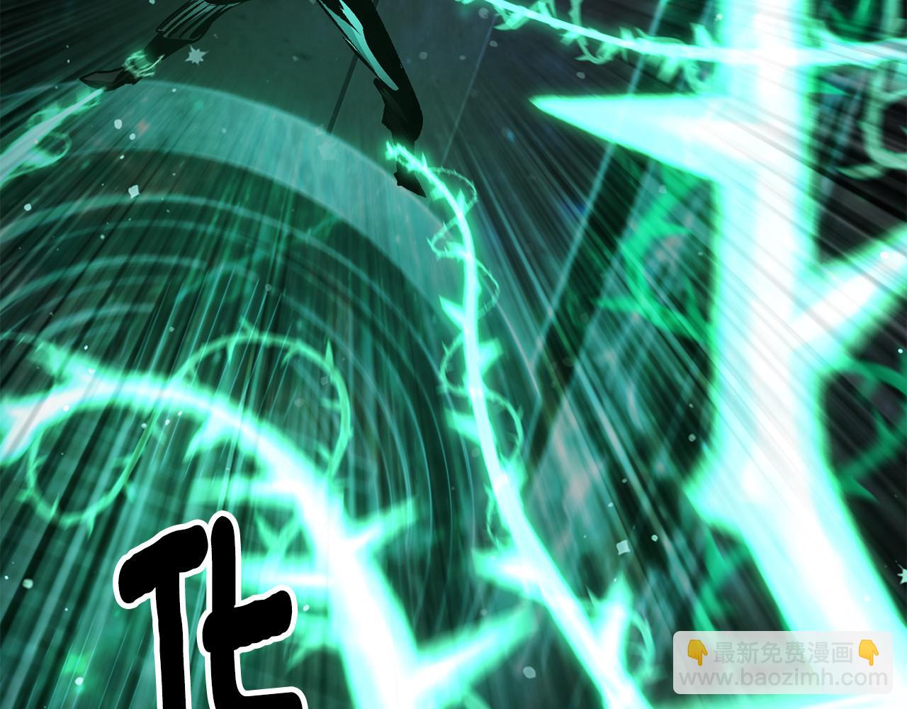 拔劍九億次 - 第238話 你終於來了(4/5) - 5