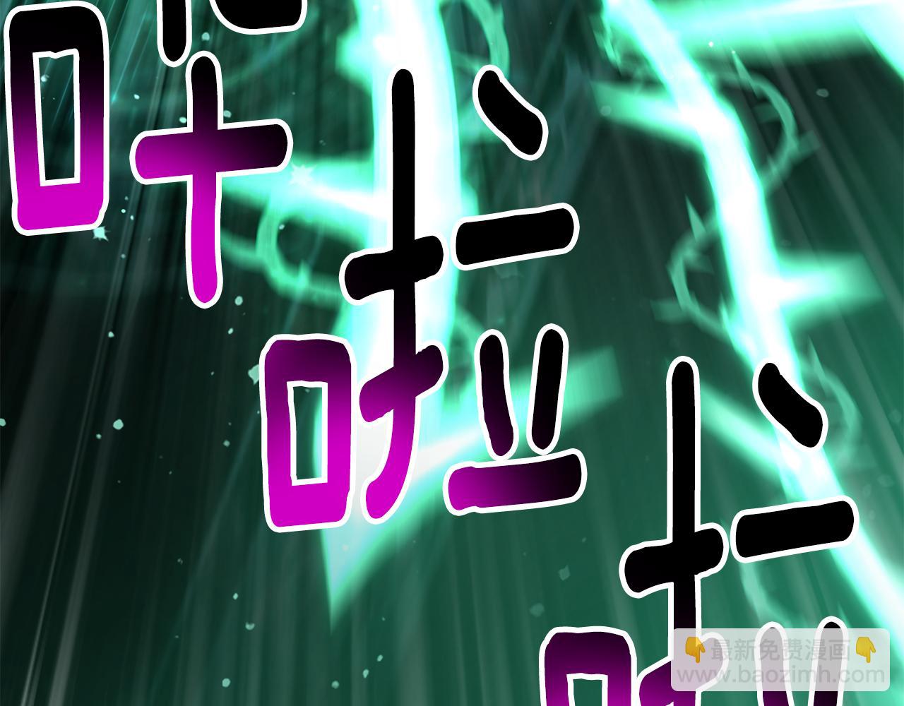 拔劍九億次 - 第238話 你終於來了(4/5) - 6