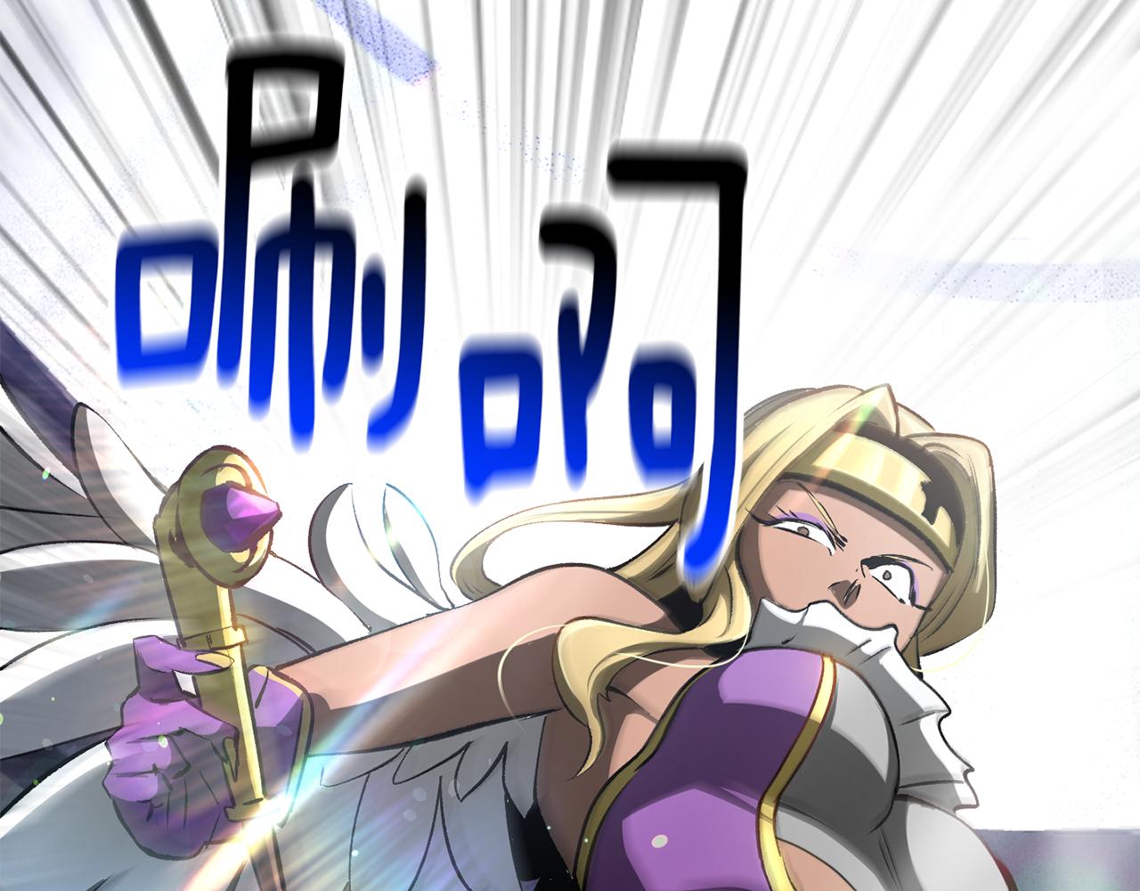 拔劍九億次 - 第238話 你終於來了(4/5) - 1