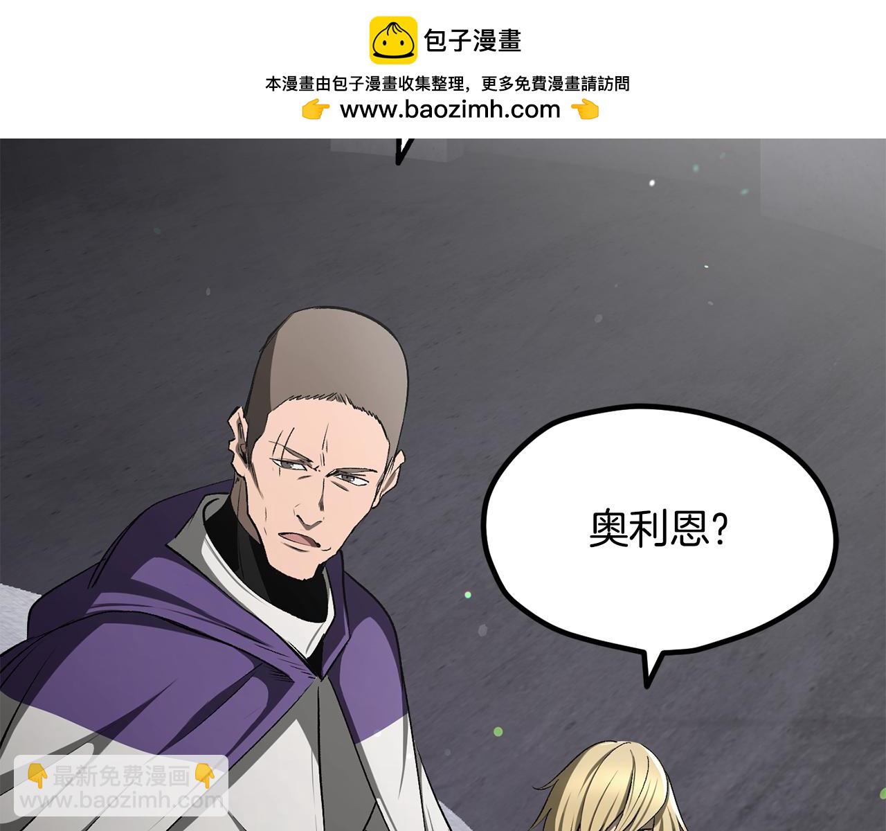 拔劍九億次 - 第238話 你終於來了(1/5) - 2