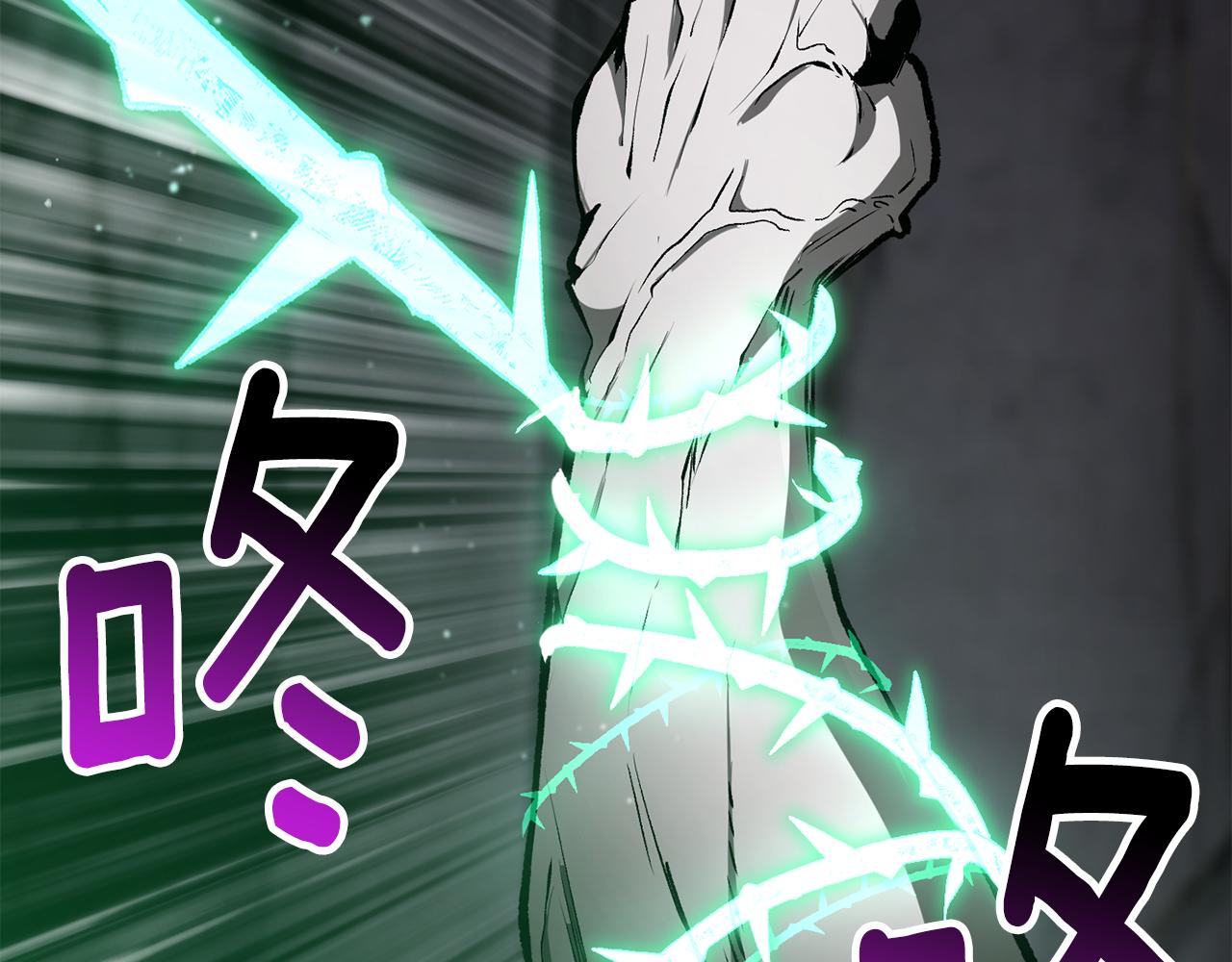 拔劍九億次 - 第238話 你終於來了(5/5) - 7