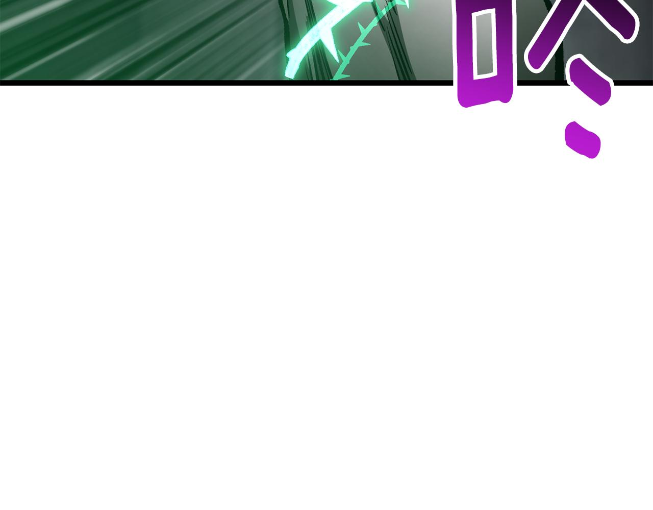 拔劍九億次 - 第238話 你終於來了(5/5) - 1