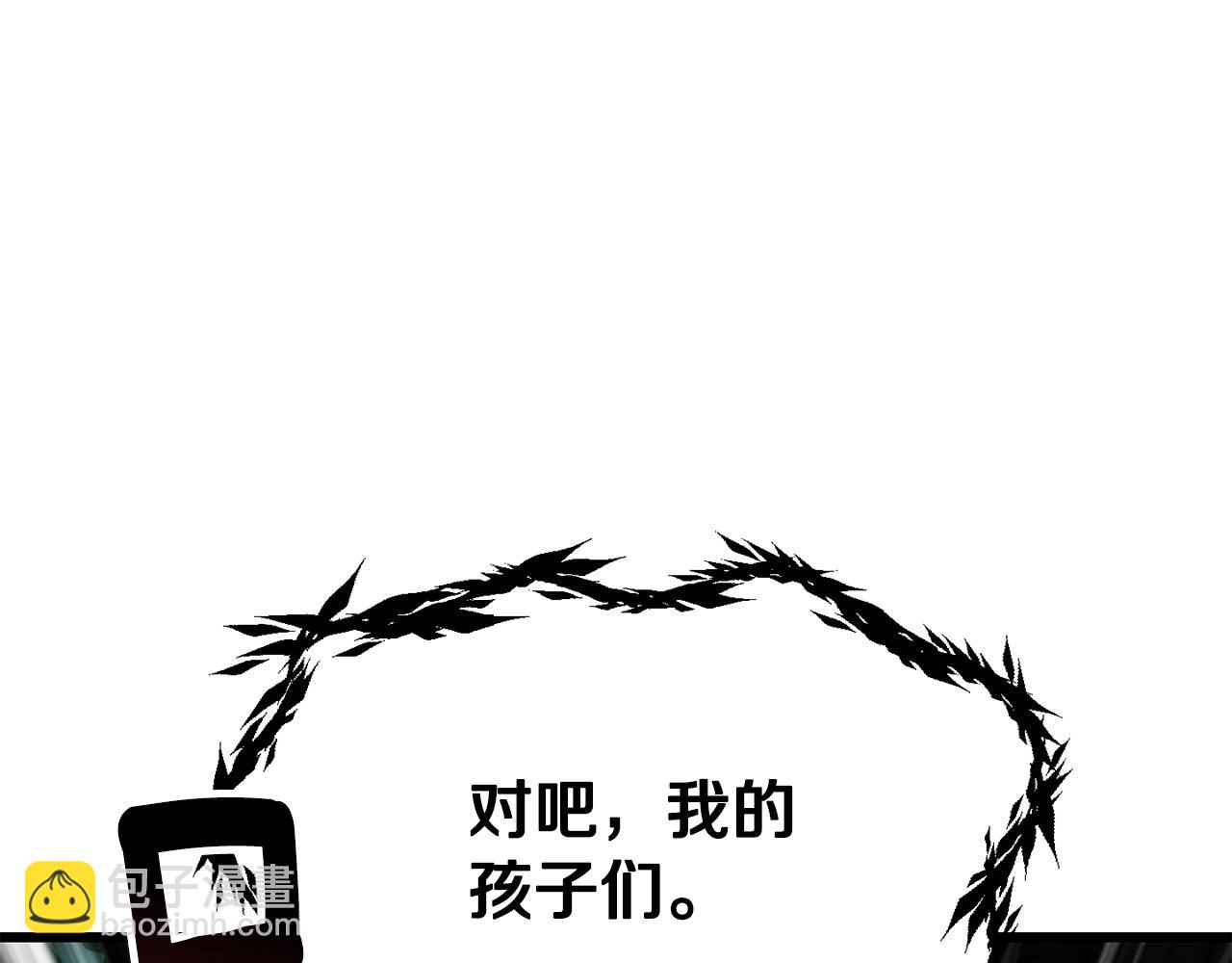 拔劍九億次 - 第238話 你終於來了(5/5) - 7