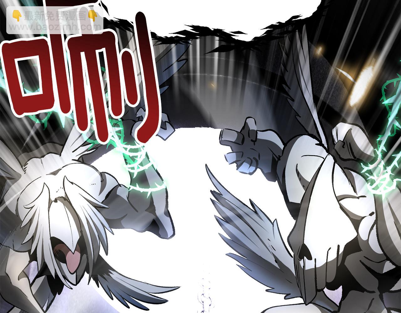 拔劍九億次 - 第238話 你終於來了(5/5) - 1