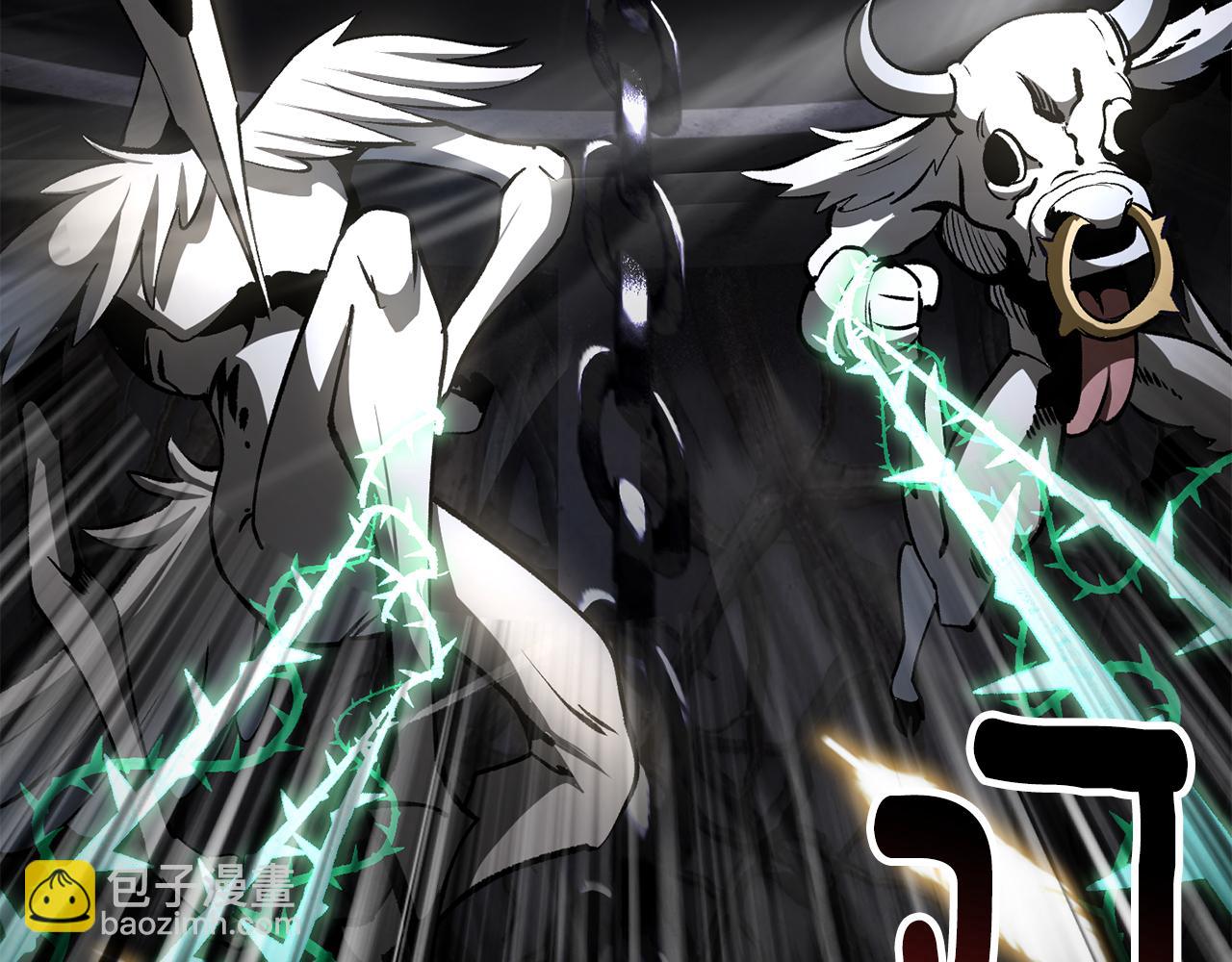 拔劍九億次 - 第238話 你終於來了(5/5) - 3