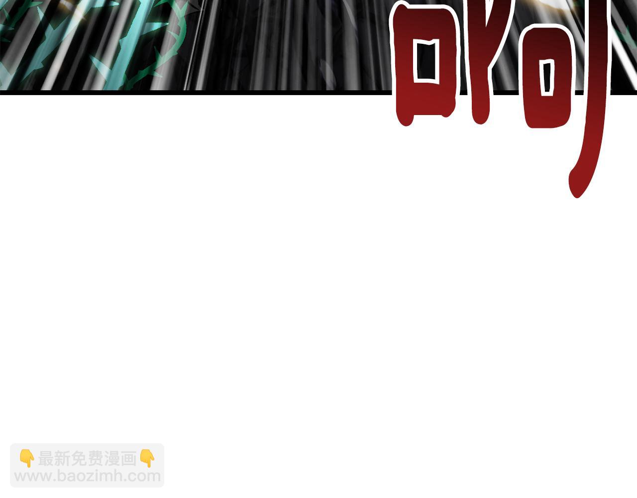 拔劍九億次 - 第238話 你終於來了(5/5) - 4