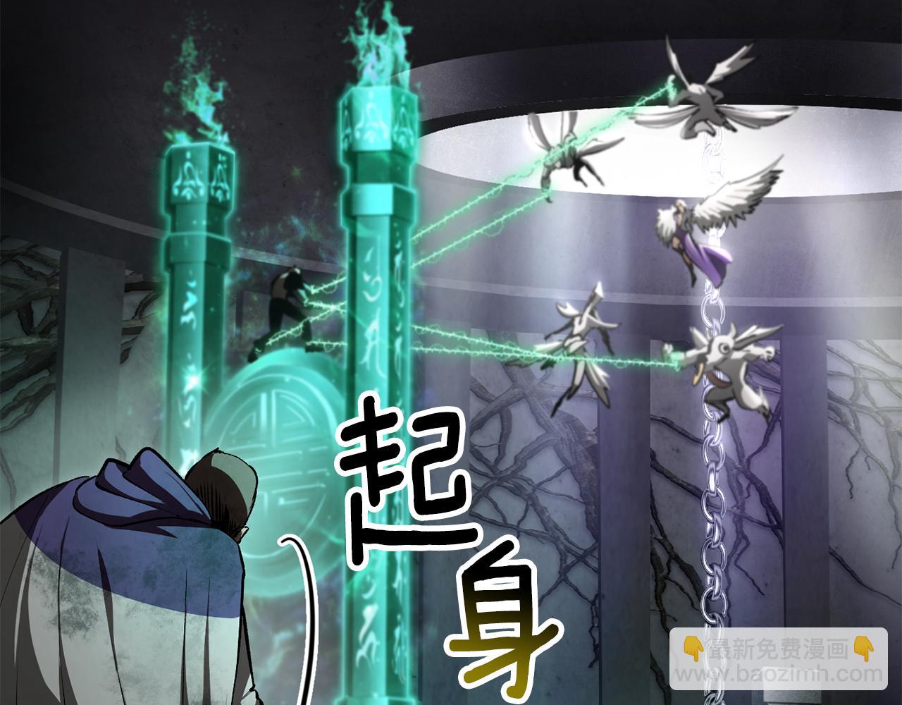 拔劍九億次 - 第238話 你終於來了(5/5) - 7