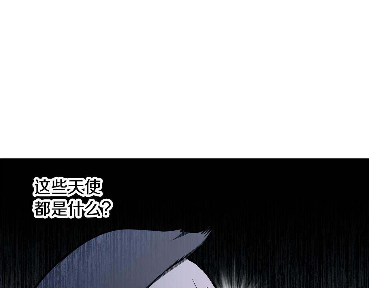 拔劍九億次 - 第238話 你終於來了(5/5) - 2