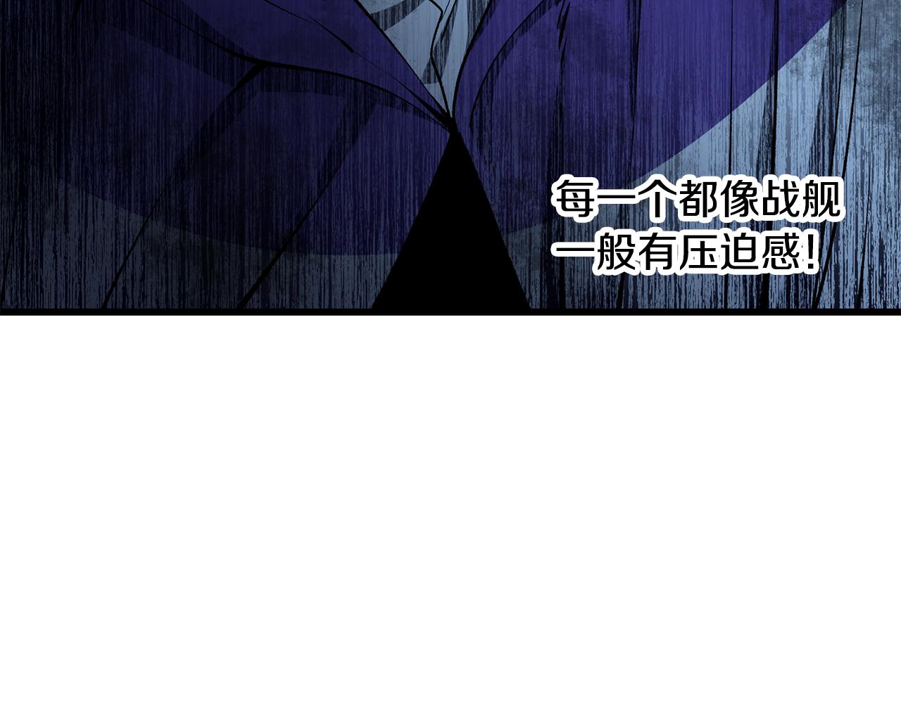 拔劍九億次 - 第238話 你終於來了(5/5) - 4