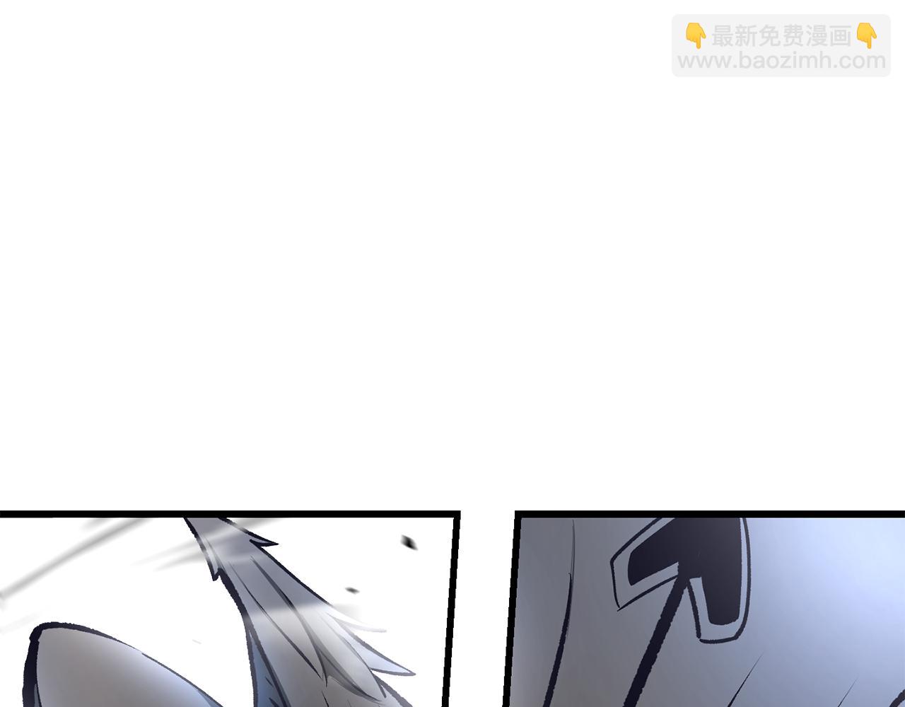 拔劍九億次 - 第238話 你終於來了(5/5) - 6