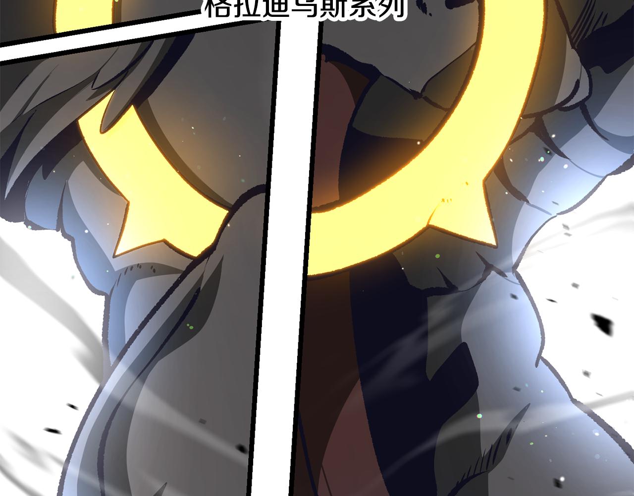 拔劍九億次 - 第238話 你終於來了(5/5) - 1