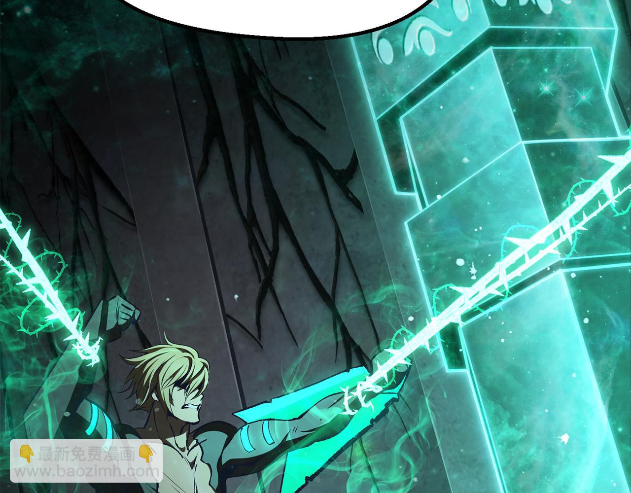 拔劍九億次 - 第238話 你終於來了(5/5) - 7