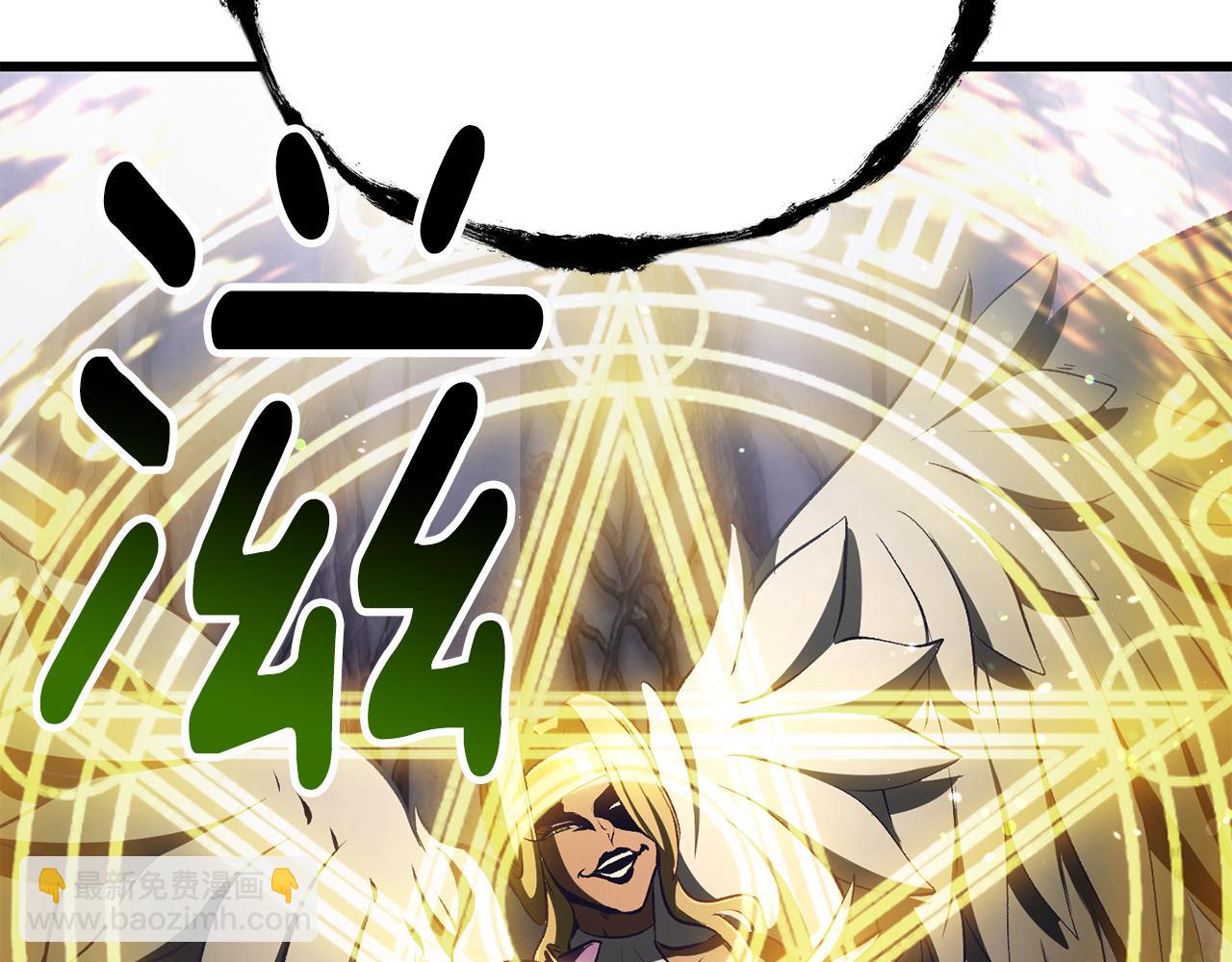 拔劍九億次 - 第238話 你終於來了(5/5) - 1