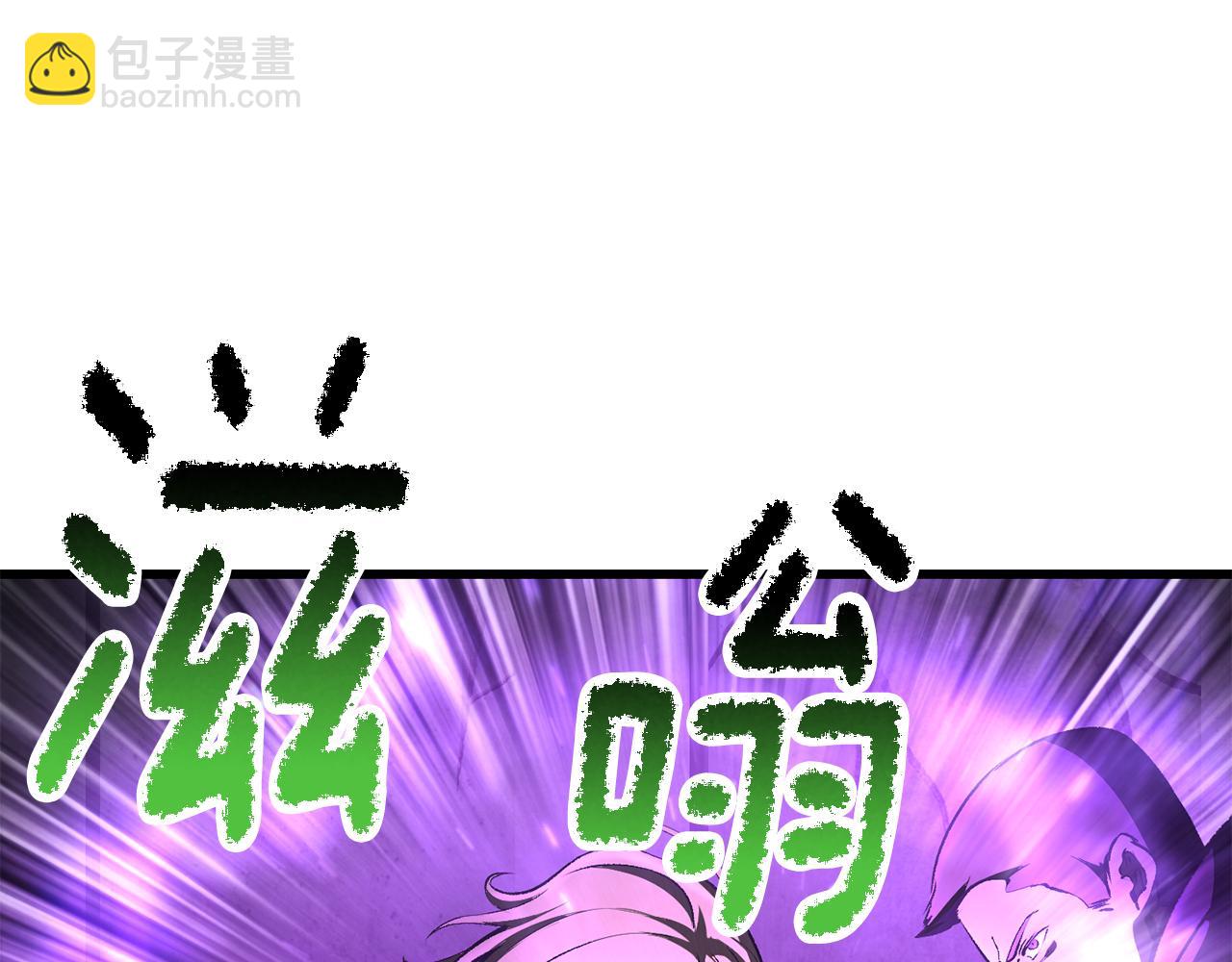 拔劍九億次 - 第238話 你終於來了(1/5) - 1