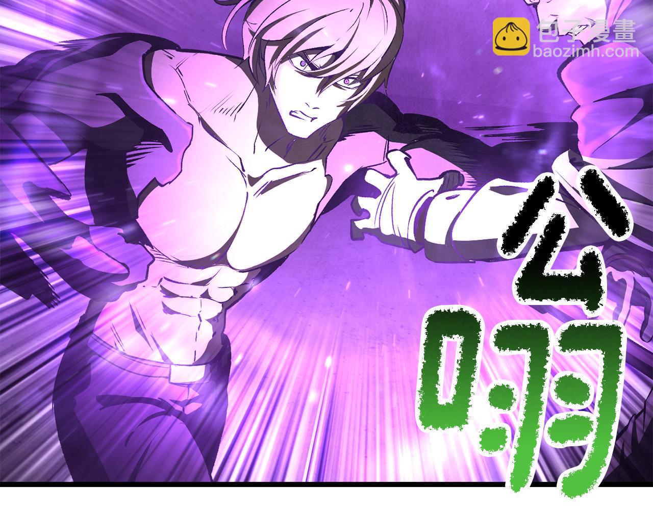 拔劍九億次 - 第238話 你終於來了(1/5) - 2