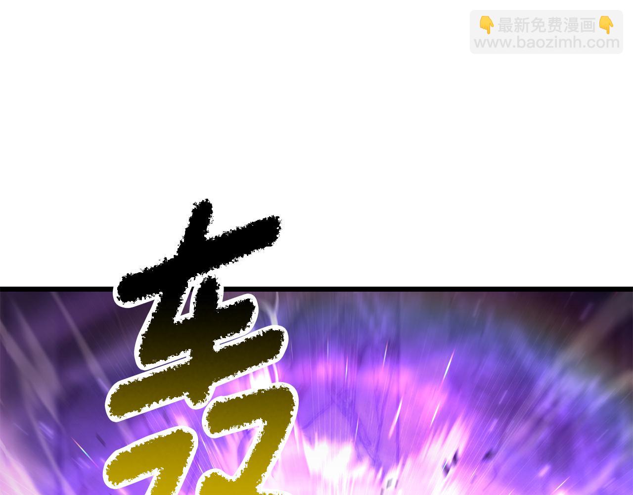 拔劍九億次 - 第238話 你終於來了(1/5) - 4